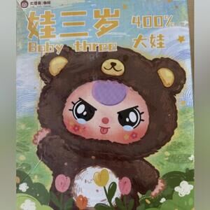 Baby three 400% [COPY]